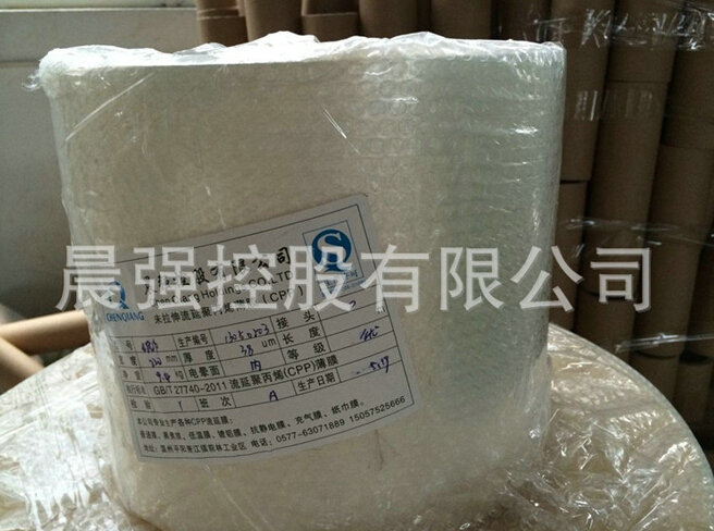 揭秘cpp流延膜為何一度被市場(chǎng)所看好!